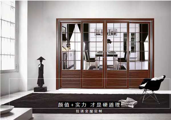 推拉門(mén)定制