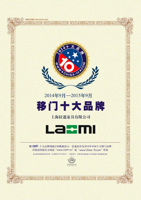 上海衣柜移門(mén)廠家